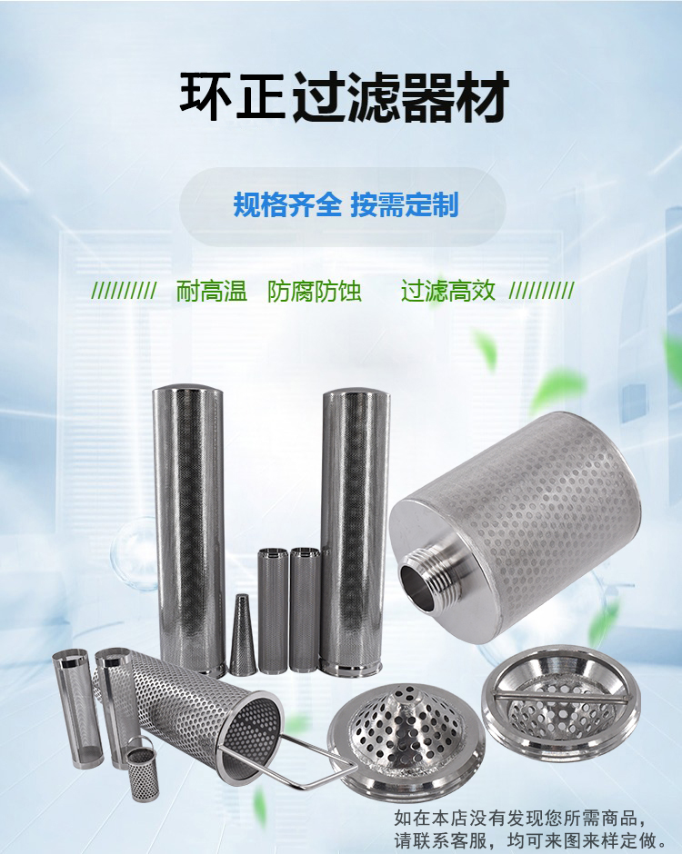 減速機(jī)潤滑油濾芯_http://m.molyshow.com_產(chǎn)品中心_第2張
