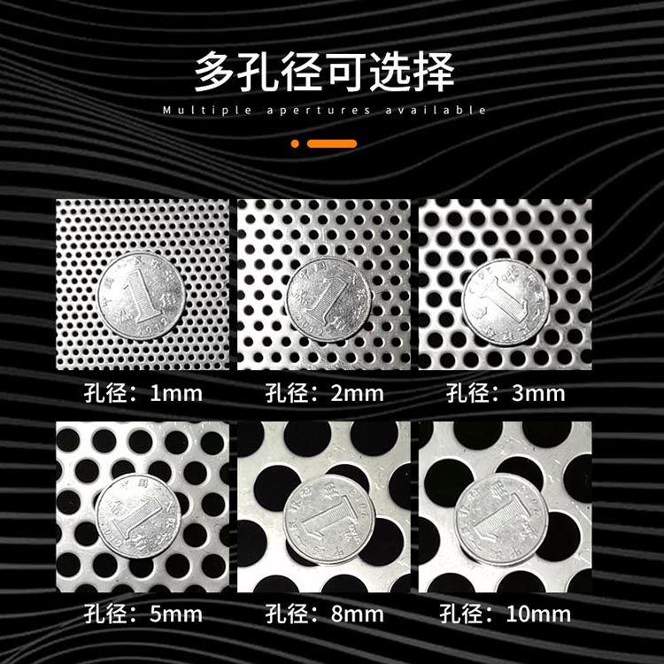 圓弧底不銹鋼沖孔濾芯_http://m.molyshow.com_產(chǎn)品中心_第3張