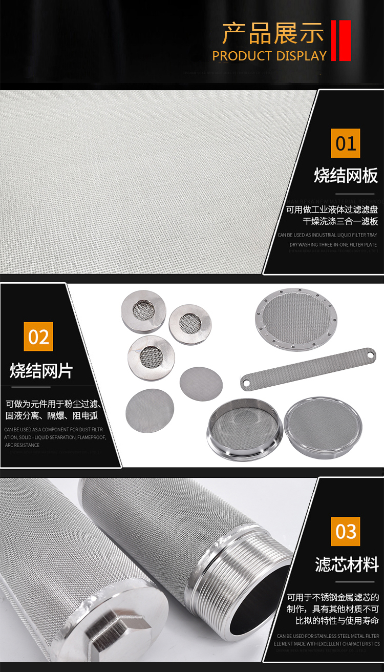 壓縮空氣氣水分離器濾芯_http://m.molyshow.com_產(chǎn)品中心_第4張