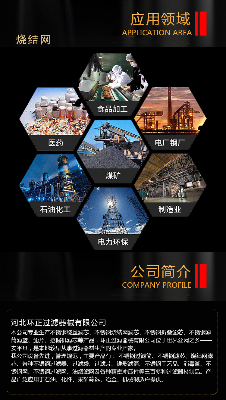 壓縮空氣氣水分離器濾芯_http://m.molyshow.com_產(chǎn)品中心_第5張