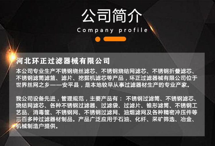 腹腔鏡器械消毒盒_http://m.molyshow.com_不銹鋼編織網(wǎng)類_第6張