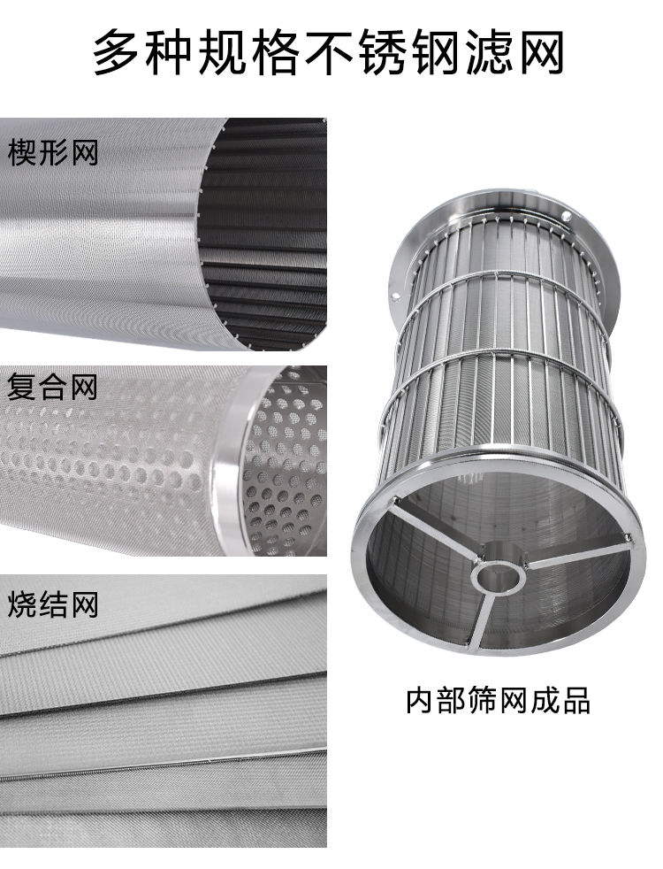 不銹鋼自清洗過濾器 反沖洗過濾器_http://m.molyshow.com_產(chǎn)品中心_第3張
