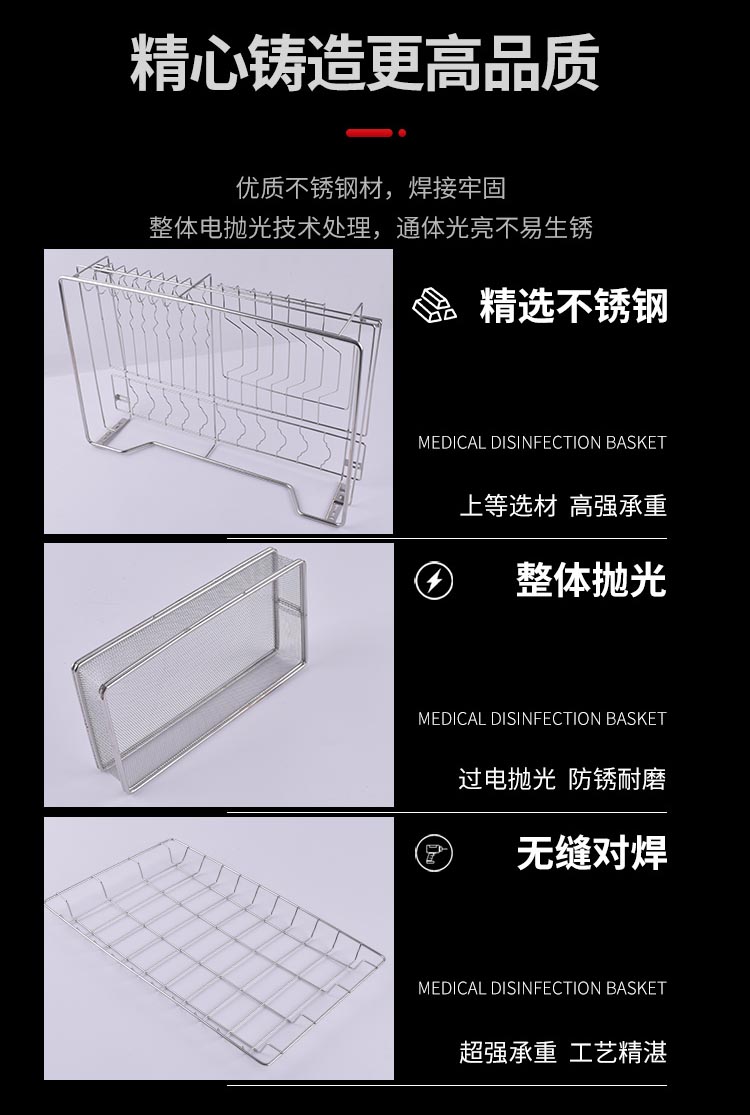 304不銹鋼餐具瀝淋水收納架 餐具消毒籃_http://m.molyshow.com_不銹鋼編織網(wǎng)類_第4張